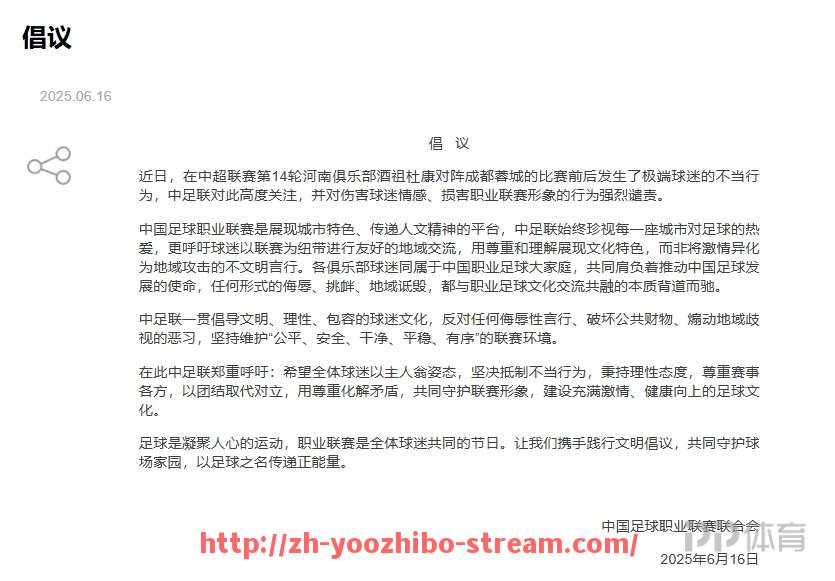 优直播-2024年NBA最佳第六人评选中哪些候选人最具竞争力